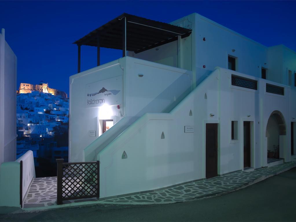 Kallichoron Art Boutique Hotel Astypalaia Exterior photo